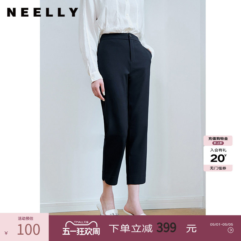 NEELLY纳俪商场同款藏青色西装裤女职业通勤垂感直筒九分裤休闲裤
