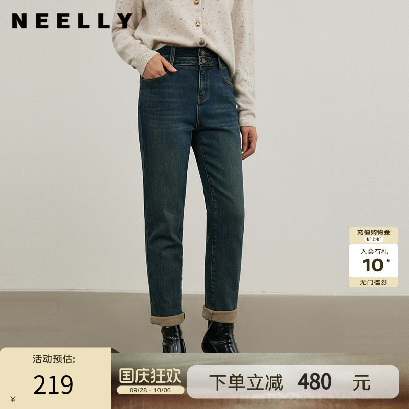 NEELLY纳俪商场同款冬季新款休闲牛仔锥形裤女保暖显瘦修身小脚裤