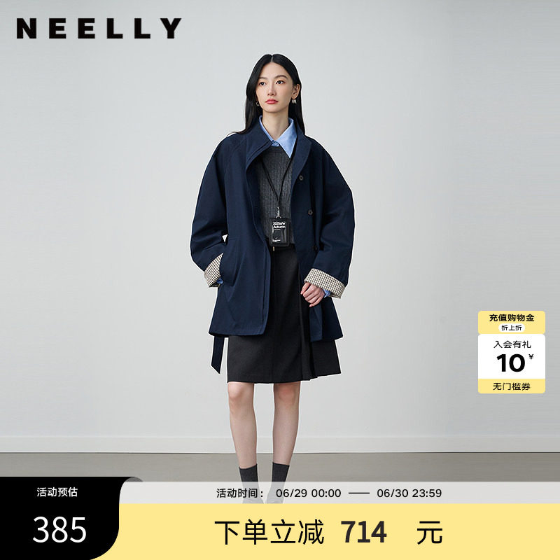 NEELLY纳俪商场同款春秋新款条纹撞色廓形风衣女温柔气质风外套