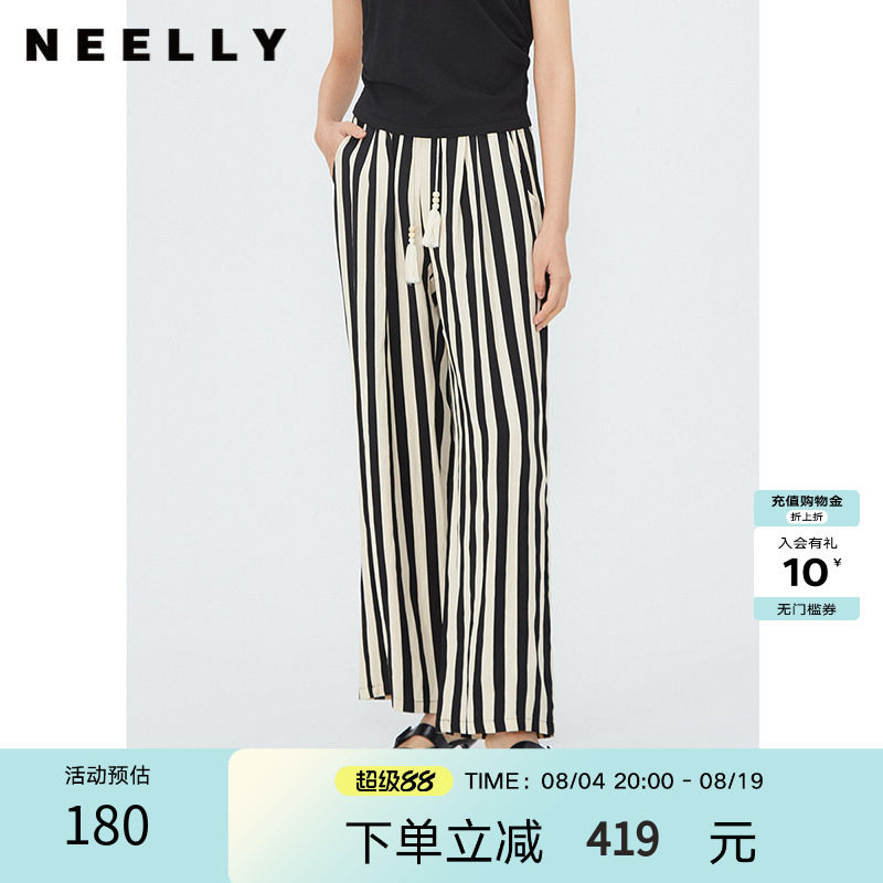 NEELLY纳俪商场同款夏季新款黑白竖条纹休闲裤女高腰显瘦直筒长裤