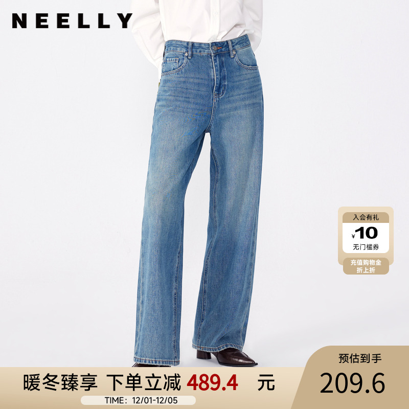 NEELLY纳俪商场同款秋冬新款莱赛尔高腰直筒裤水洗牛仔裤长裤女