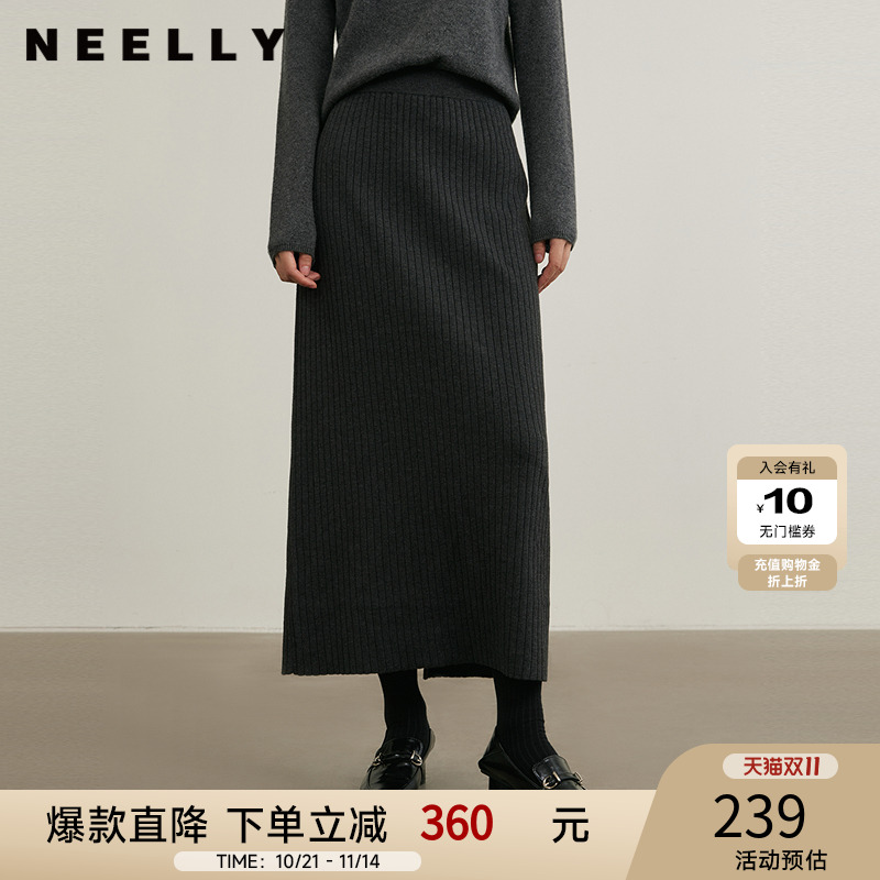 NEELLY纳俪商场同款冬季新款高腰A字裙女开叉高腰线针织半身裙