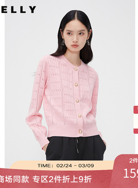 NEELLY纳俪商场同款春秋粉色镂空浮雕华夫格圆领百搭针织开衫外套