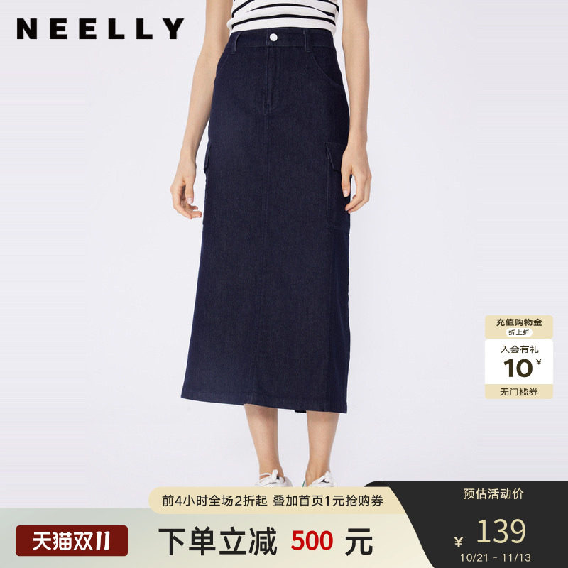NEELLY纳俪商场同款春秋新款简约显瘦包臀工装裙女通勤百搭中长裙