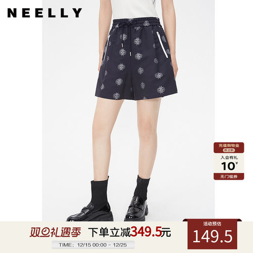 NEELLY纳俪松紧腰短款休闲裤