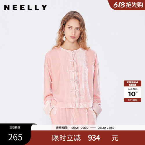 NEELLY纳俪春秋新款商场同款新中式粉色上衣女新款盘扣休闲短外套
