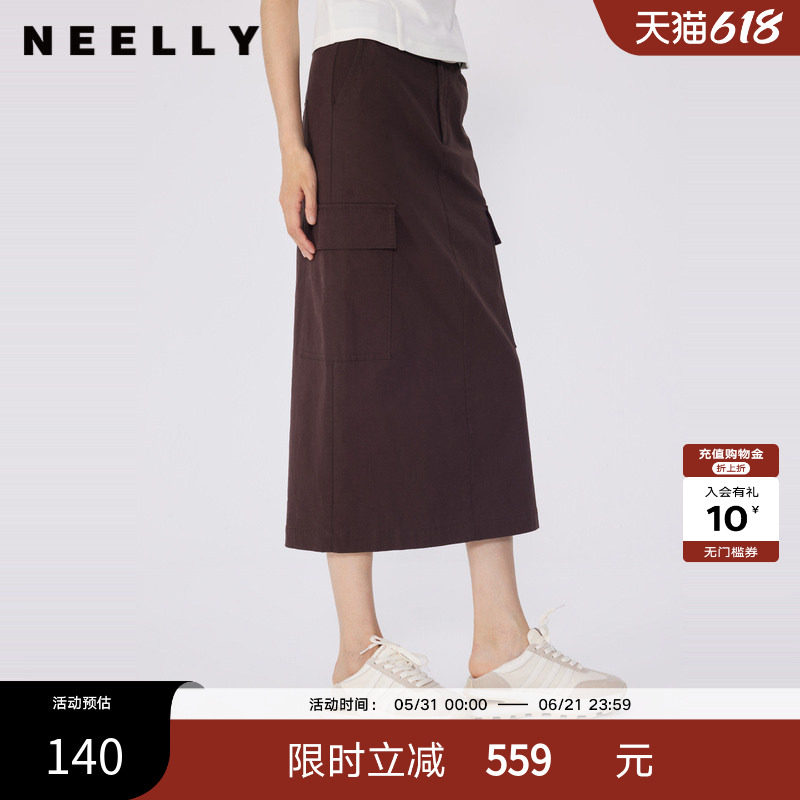 NEELLY纳俪商场同款春秋新款纯色半身裙女通勤简约A字包裙中长裙