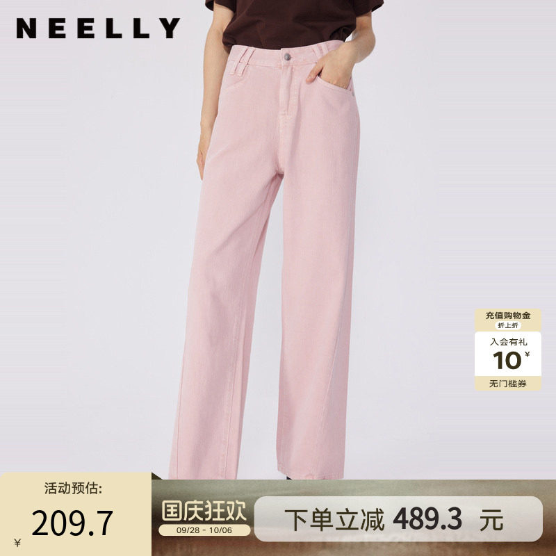 NEELLY纳俪商场同款春新款全棉牛仔裤显瘦直筒裤女粉色显白长裤