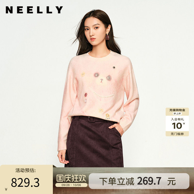 NEELLY纳俪商场同款秋季新款百搭宽松软糯针织打底女显白套头毛衣