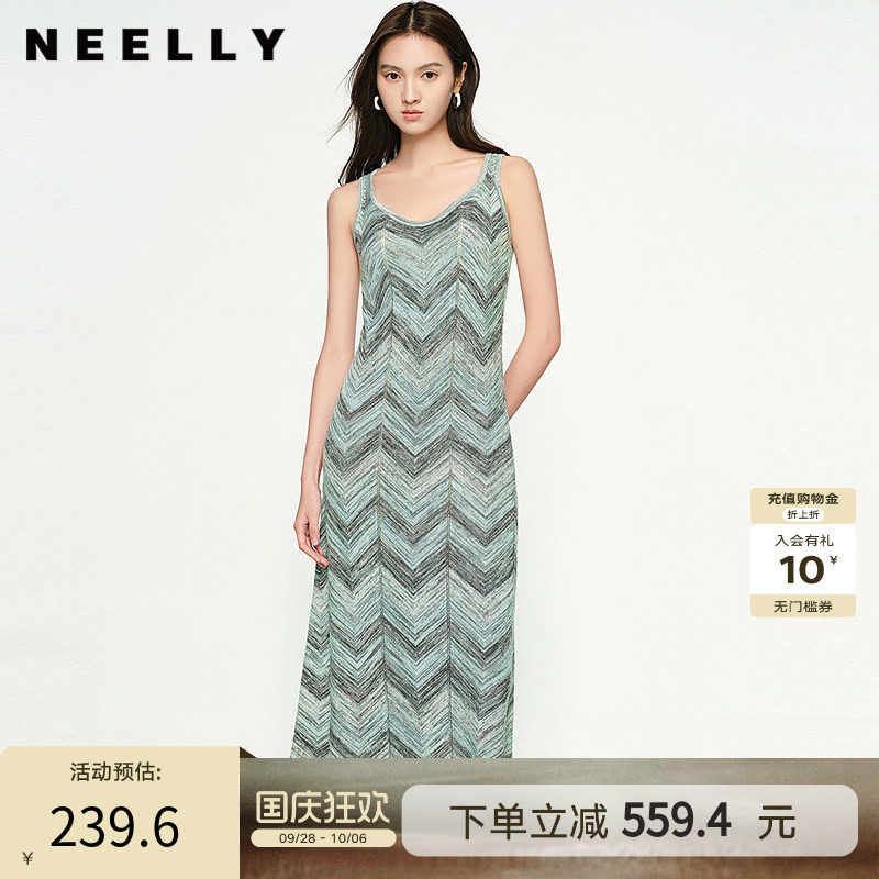 NEELLY纳俪商场同款春秋新款显白灰绿条纹连衣裙女百搭修身吊带裙