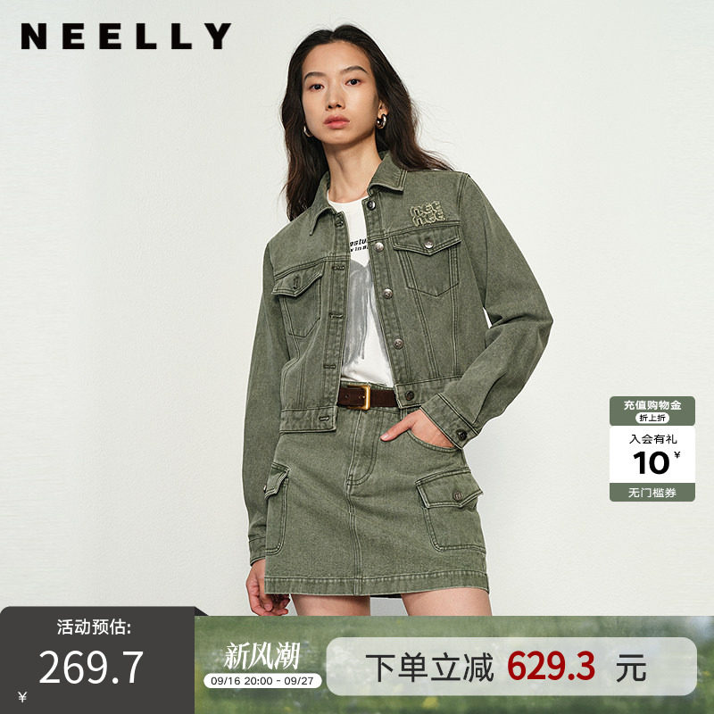 NEELLY纳俪商场同款春秋新款复古牛仔短外套女休闲通勤上衣