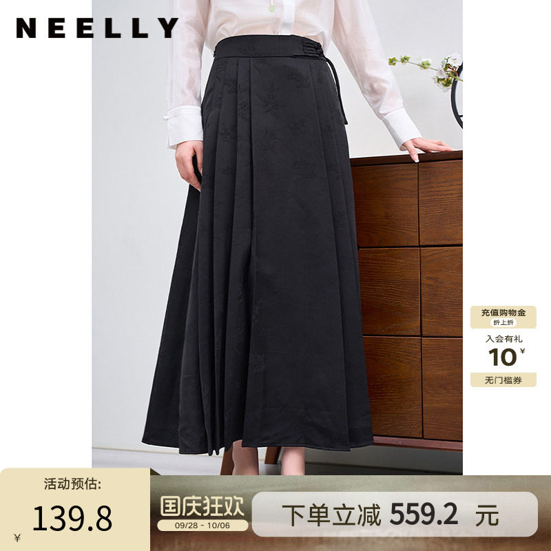 NEELLY纳俪新中式国风盘扣半身裙气质百搭褶皱显瘦马面裙A字伞裙