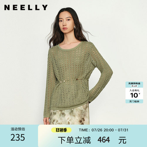 NEELLY纳俪商场同款春秋新款显白个性镂空针织衫女气质随性上衣
