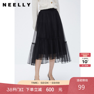 NEELLY纳俪商场同款黑色高腰网纱裙女秋冬高级感百搭A字裙 半身裙