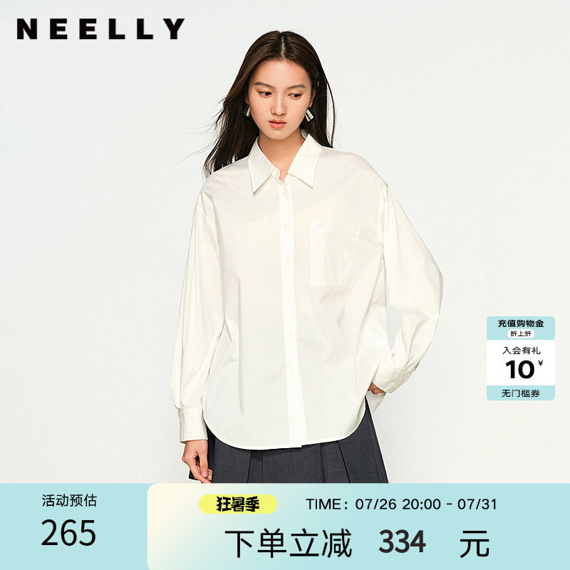 NEELLY纳俪商场同款春秋新款百搭浅色通勤衬衫女经典显瘦简约衬衣