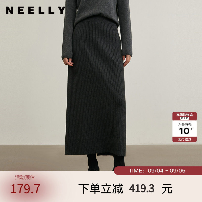NEELLY纳俪商场同款冬季新款高腰A字裙女开叉高腰线针织半身裙