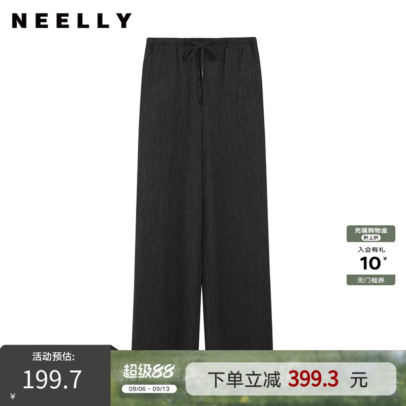 NEELLY纳俪商场同款冬季新款深色系带休闲裤女垂坠感百搭阔腿长裤