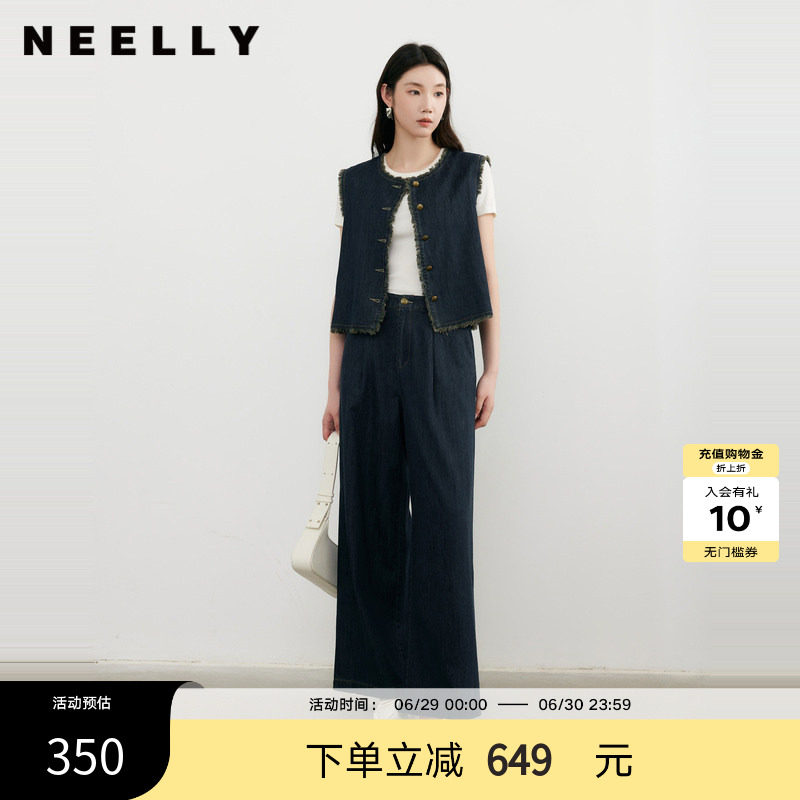 NEELLY纳俪显瘦休闲套装