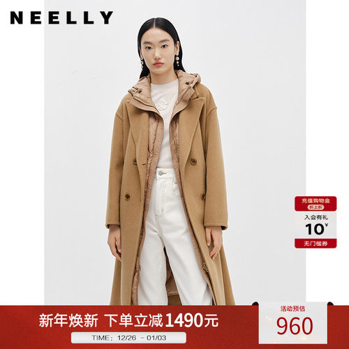 NEELLY纳俪商场同款驼色毛呢大衣中长款连帽羽绒马夹可脱卸两件套