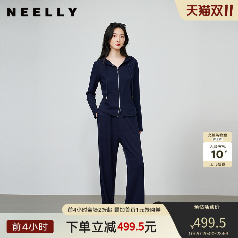 NEELLY纳俪商场同款秋新款休闲通勤两件套女运动风卫衣休闲裤套装