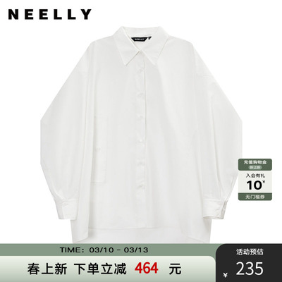 NEELLY纳俪商场同款夏新款白色蝙蝠袖衬衫女长袖宽松基础通勤上衣