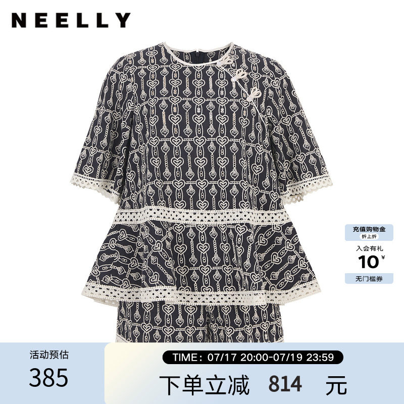 NEELLY纳俪商场同款春季新款设计感花纹时尚套装女舒适裤装两件套