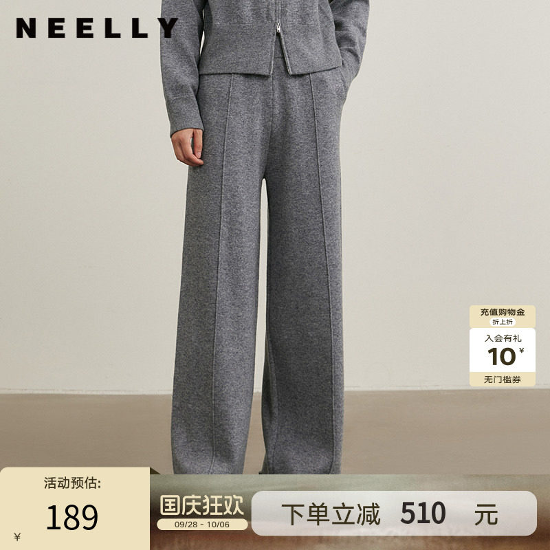NEELLY纳俪商场同款冬新款宽松直筒休闲裤女小个子通勤针织长裤