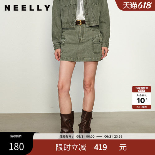 NEELLY纳俪商场同款春秋新款复古牛仔显白高腰短裙女简约A字裙