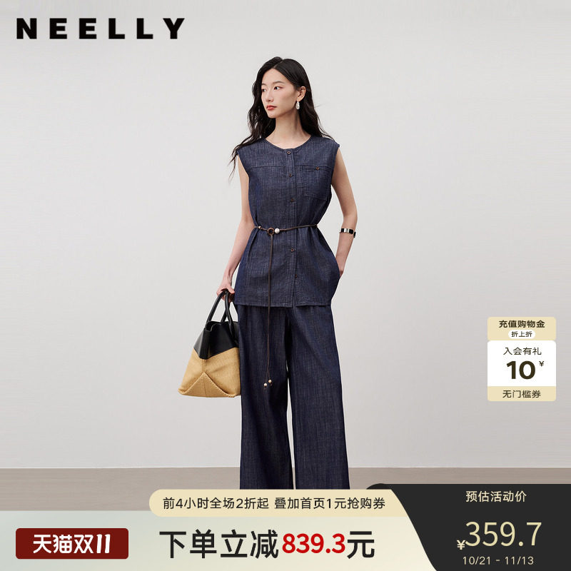 NEELLY纳俪商场同款夏新款复古无袖牛仔套装女气质通勤长裤两件套
