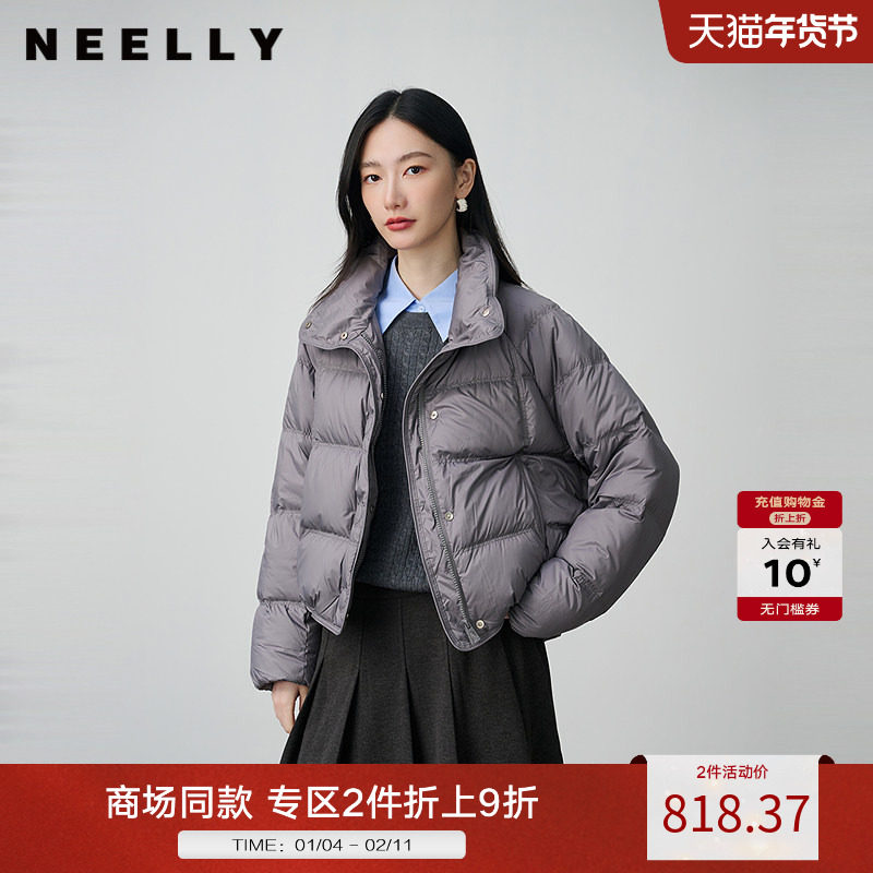NEELLY纳俪商场同款冬新款时尚休闲短款羽绒服女90白鸭绒保暖外套,女装/女士精品,羽绒服,淘宝优惠券,粉丝福利购,淘宝优惠卷
