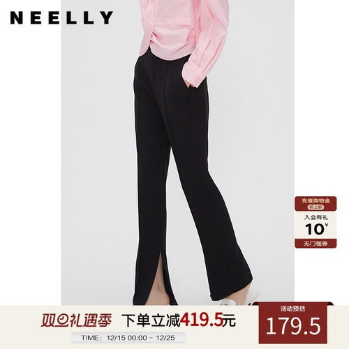 NEELLY纳俪直筒开叉休闲裤长裤