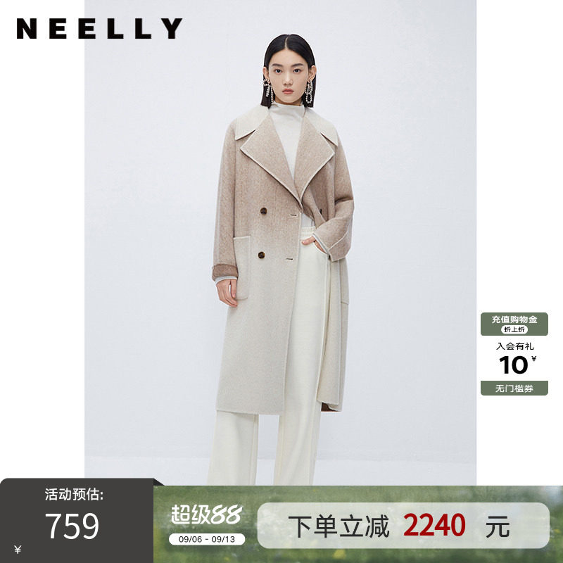 NEELLY纳俪商场同款纯色渐变双面呢大衣女冬季中长款气质通勤外套
