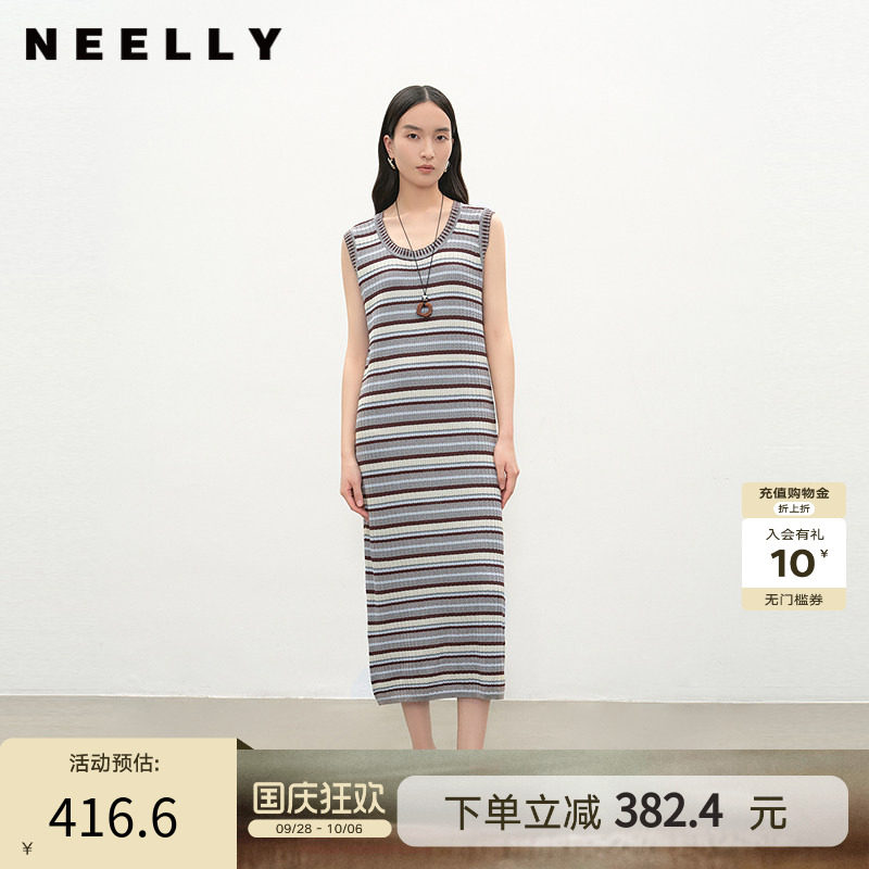 NEELLY纳俪商场同款夏新款时尚条纹针织背心裙女休闲软糯出游长裙