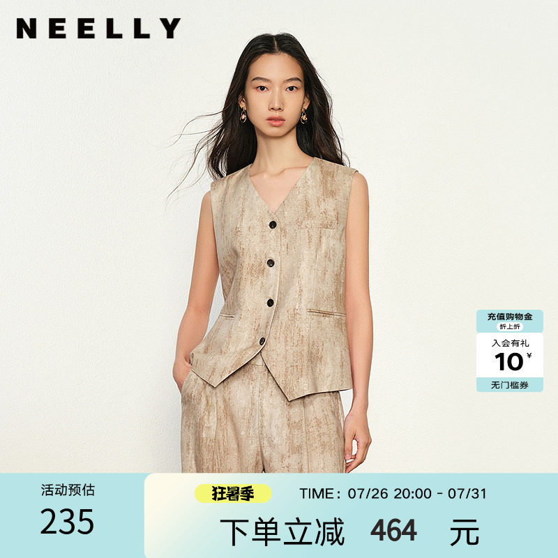 NEELLY纳俪商场同款春秋新款时尚扎染休闲无袖马甲女极简个性上衣