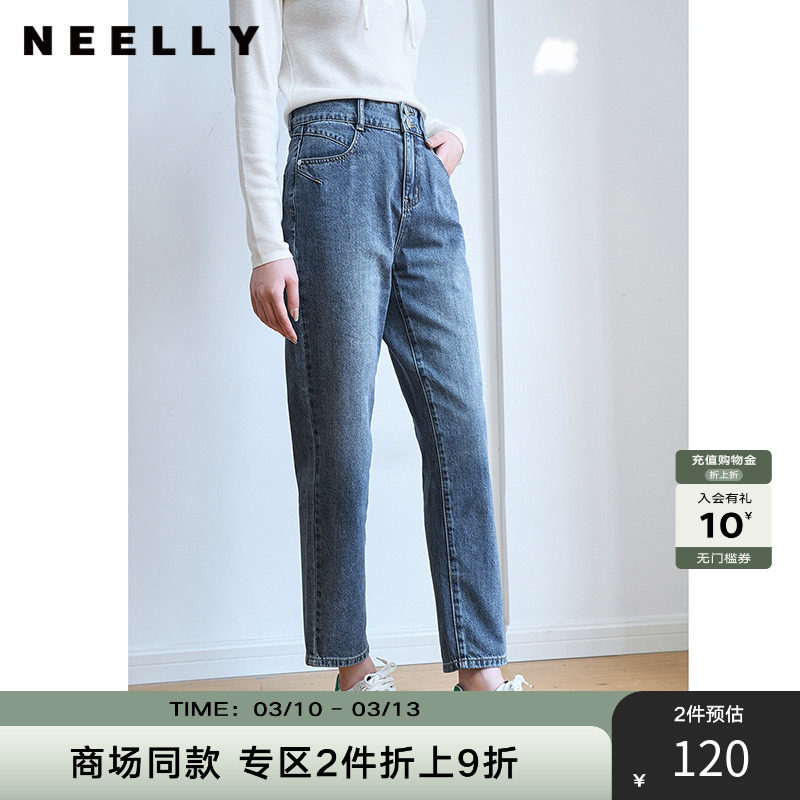 NEELLY纳俪春款复古水洗高腰弹力牛仔裤女显瘦棉质九分锥形烟管裤