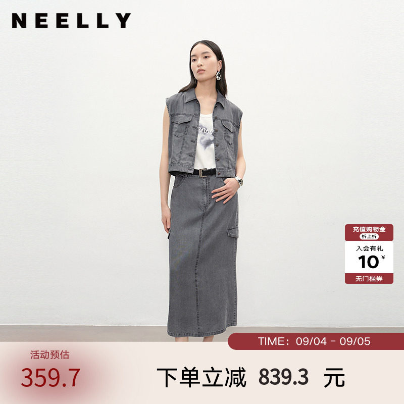NEELLY纳俪商场同款夏新款时尚百搭牛仔套装女休闲马甲长裙两件套