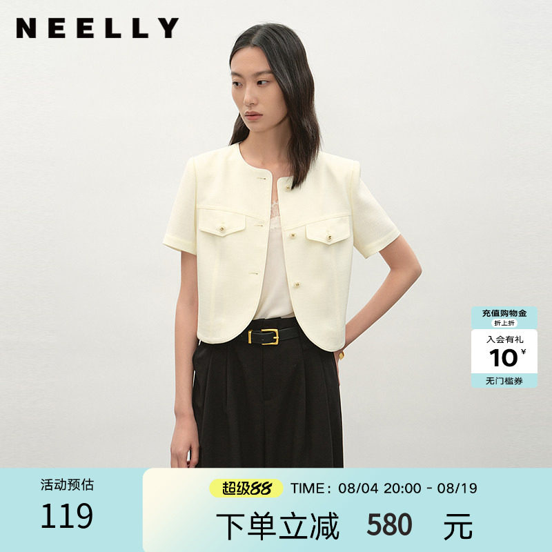 NEELLY纳俪商场同款夏季新款法式气质简约短外套女时尚通勤上衣
