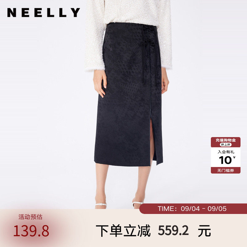 NEELLY纳俪黑色长裙半身裙