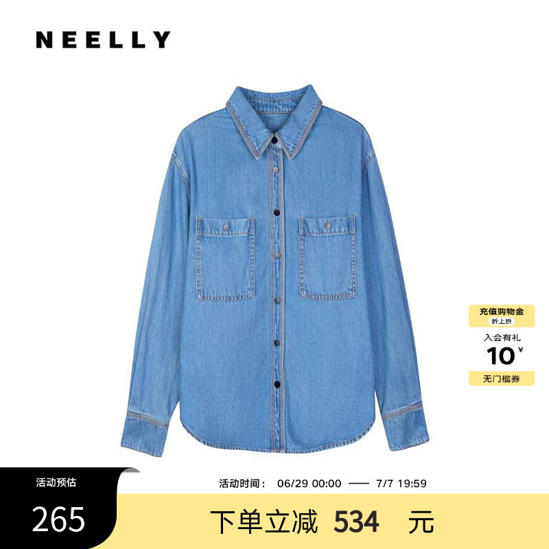 NEELLY纳俪商场同款春秋款莱赛尔宽松长袖翻领牛仔衬衫女休闲衬衣