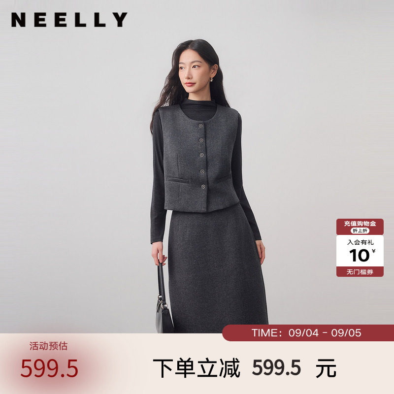 NEELLY纳俪商场同款冬新款气质通勤三件套女叠穿显瘦马甲半裙套装