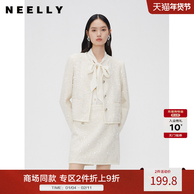 NEELLY纳俪商场同款早秋高级感亮片小香风外套女法式精致短款上衣,女装/女士精品,短外套,淘宝优惠券,粉丝福利购,淘宝优惠卷