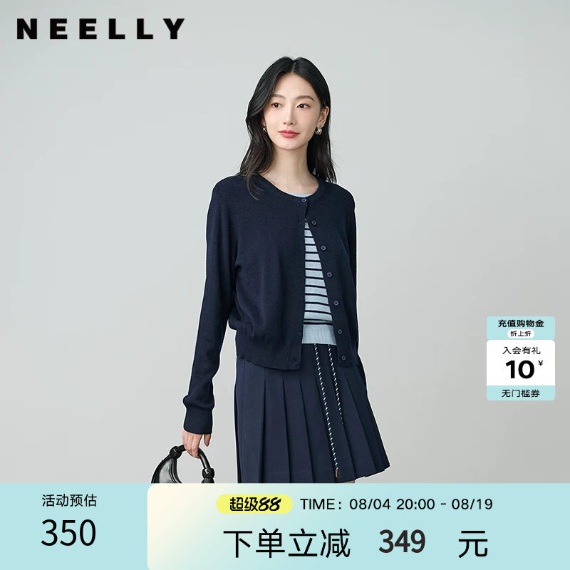 NEELLY纳俪商场同款春季新款设计感假两件针织开衫女显瘦百搭上衣
