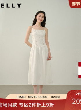NEELLY纳俪商场同款夏季新款蕾丝提花吊带连衣裙女淡人白色仙女裙