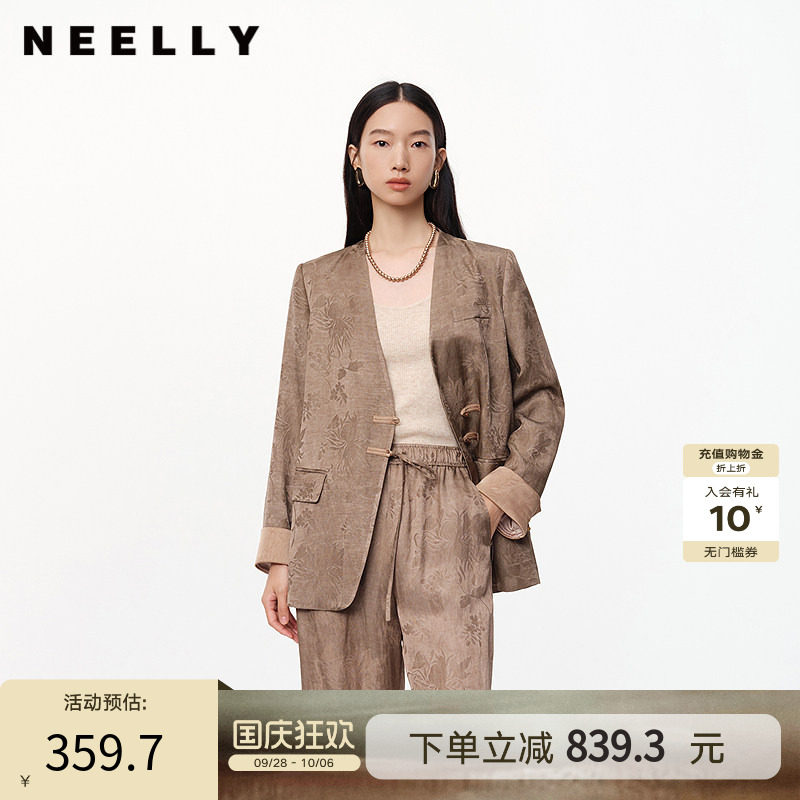 NEELLY纳俪商场同款春秋新款暗纹印花新中式V领设计宽松外套女