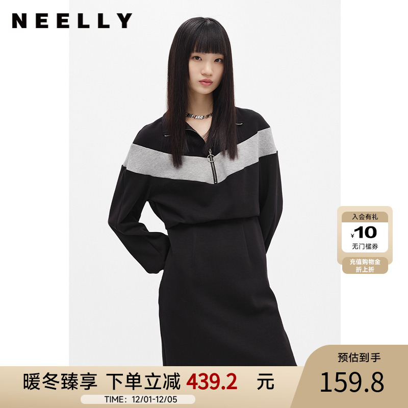NEELLY纳俪商场同款立领运动套装连衣裙女收腰显瘦气质休闲A字裙