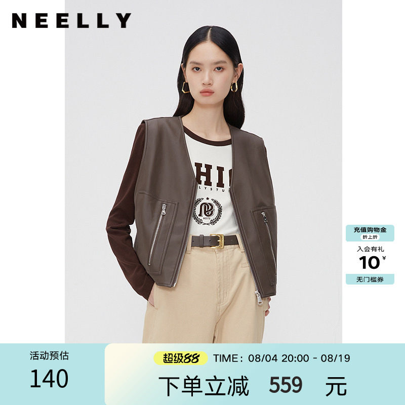 NEELLY纳俪商场同款春秋复古港风设计感PU皮马甲女潮酷机车风外套
