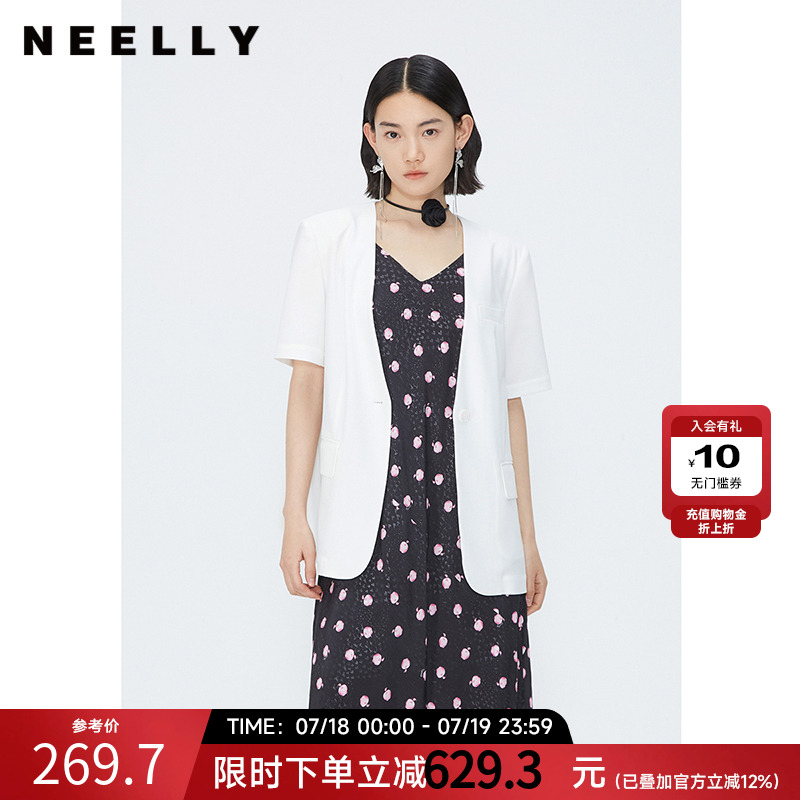 NEELLY纳俪商场同款法式小西装外套女夏季气质短袖一粒扣垂感上衣