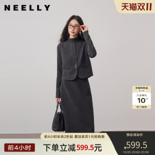 NEELLY纳俪商场同款冬季新款气质灰调三件套女高级感知性半裙套装