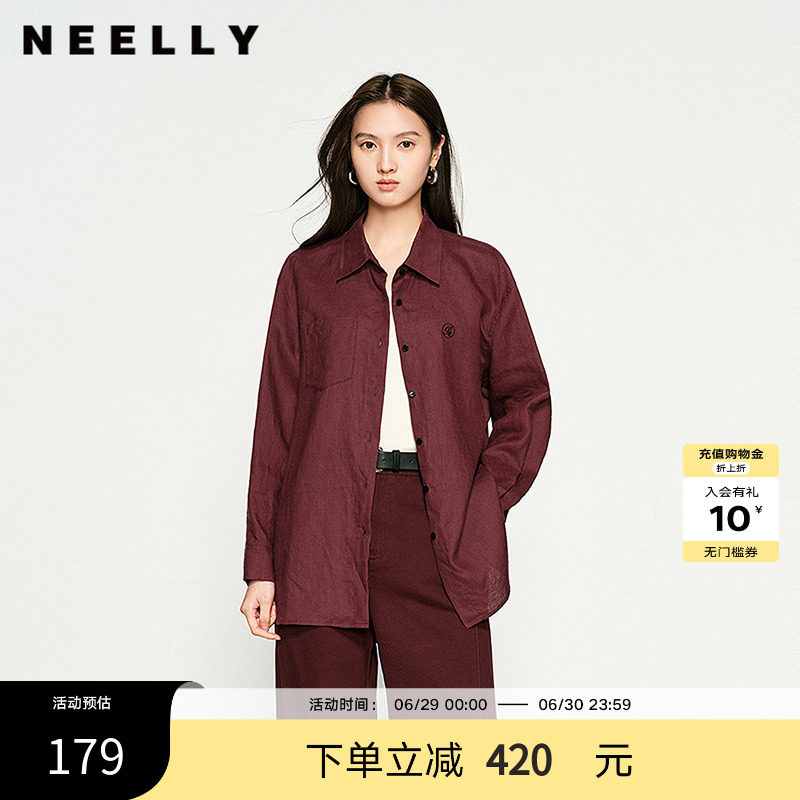 NEELLY纳俪商场同款春秋新款简约百搭长袖衬衫女小众通勤慵懒上衣