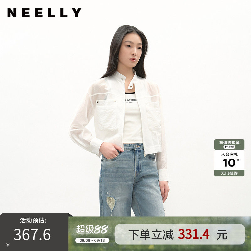 NEELLY纳俪商场同款春季新款浅色简约立领夹克女休闲随性短外套